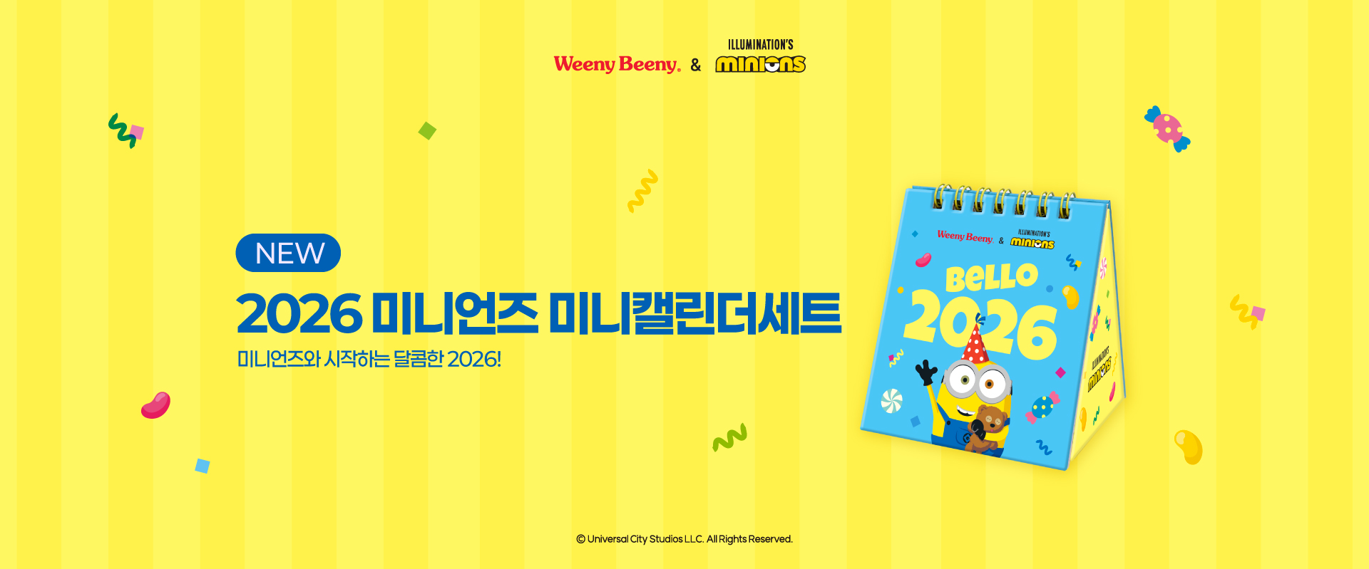 2026미니언즈미니캘린더