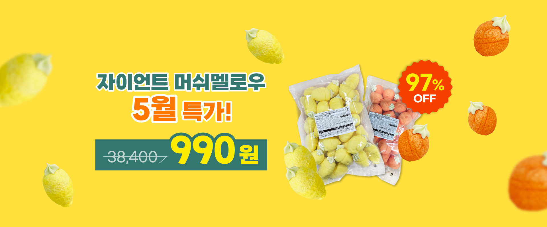 990Ư