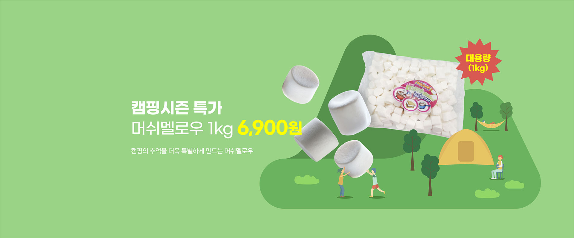 [초특가]1kg★6900원★