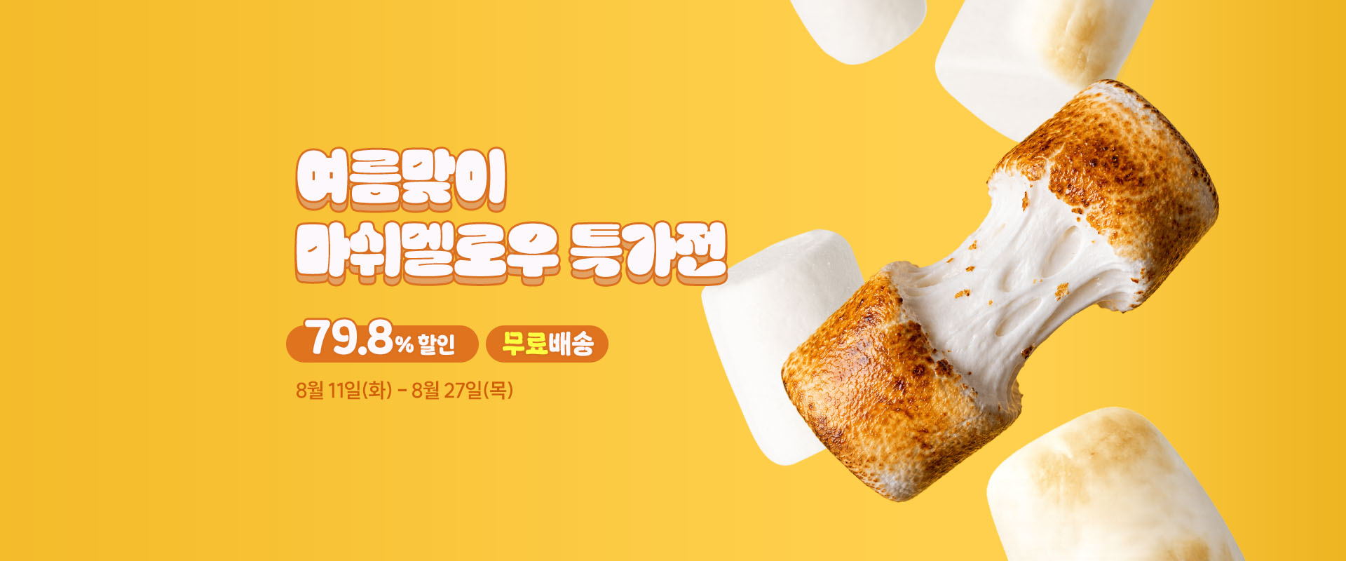 ★무배특가★