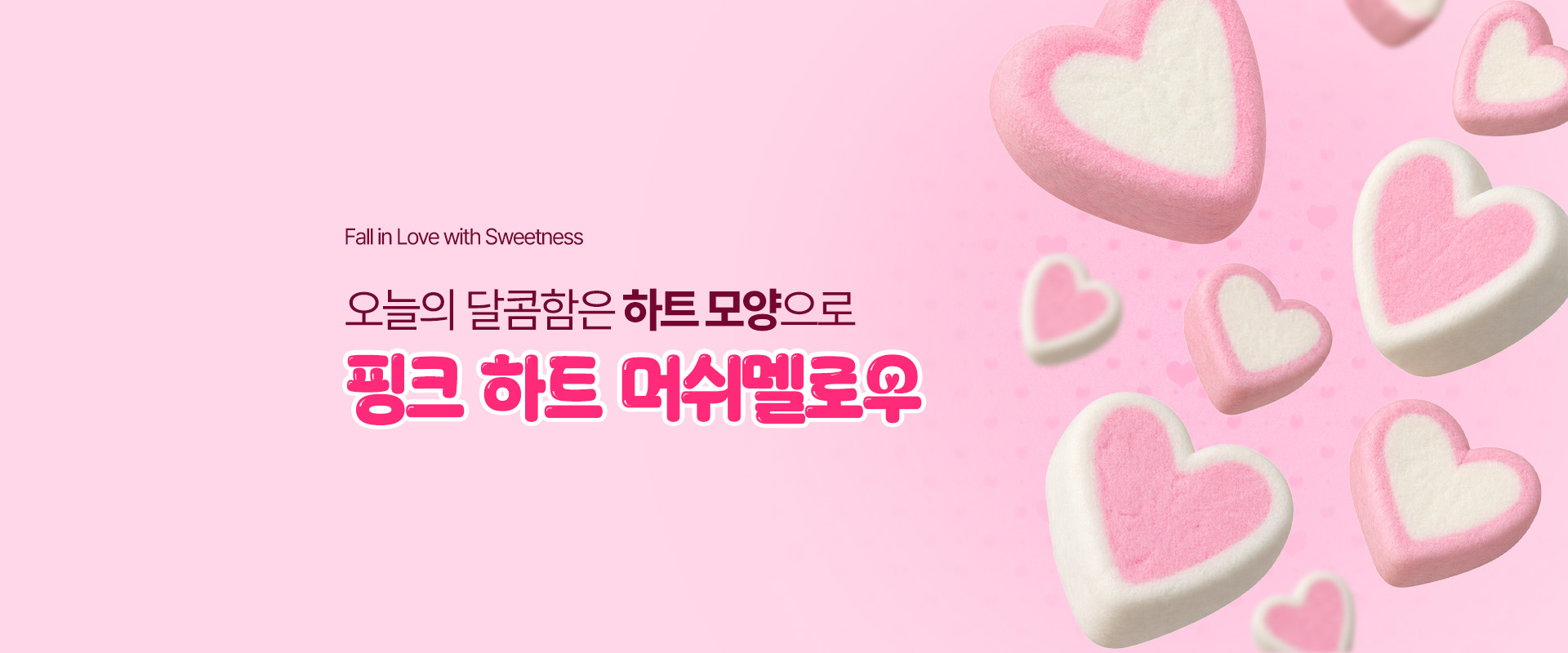 재입고간식