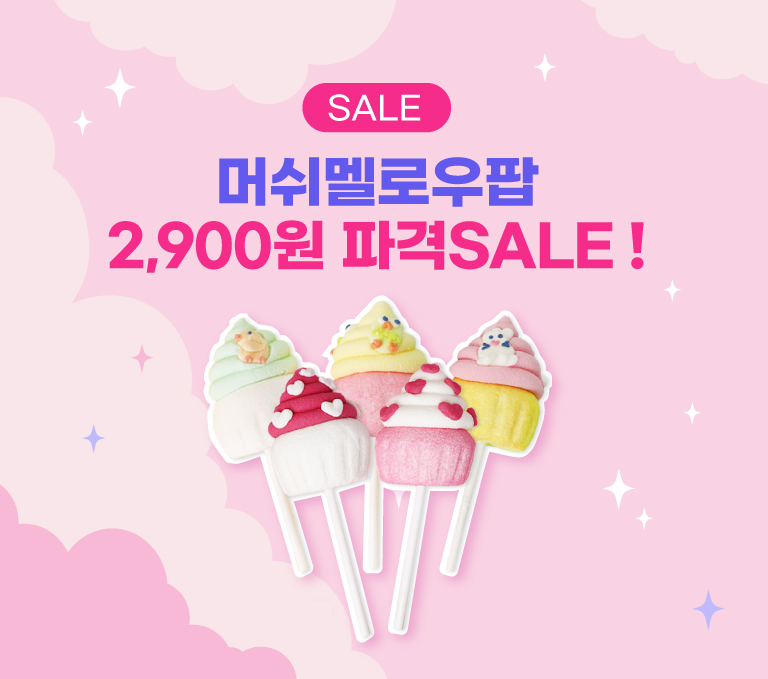 ★2900원특가★