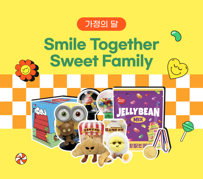 위니비니가정의달