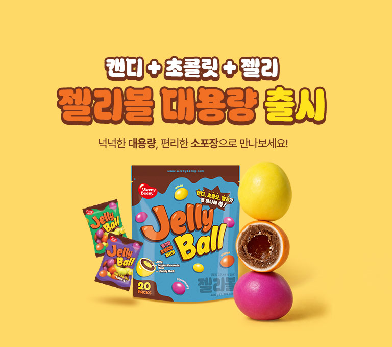 비타민구미